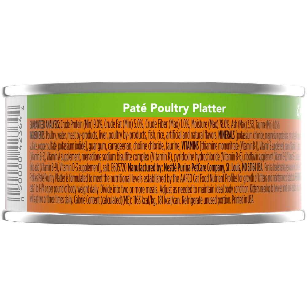 Pate Poultry Platter Canned Cat Food M635