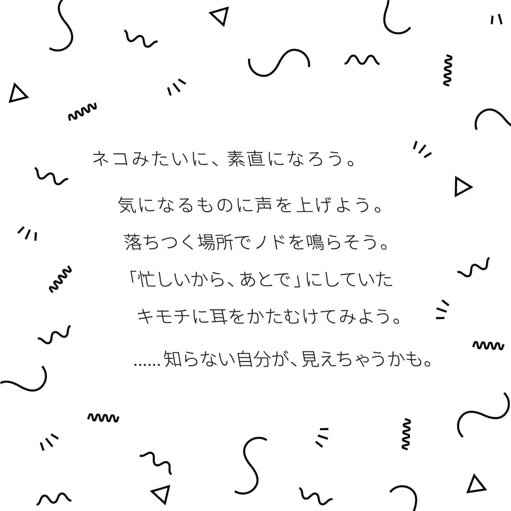 Lightweight Cat Ear Movement H5923