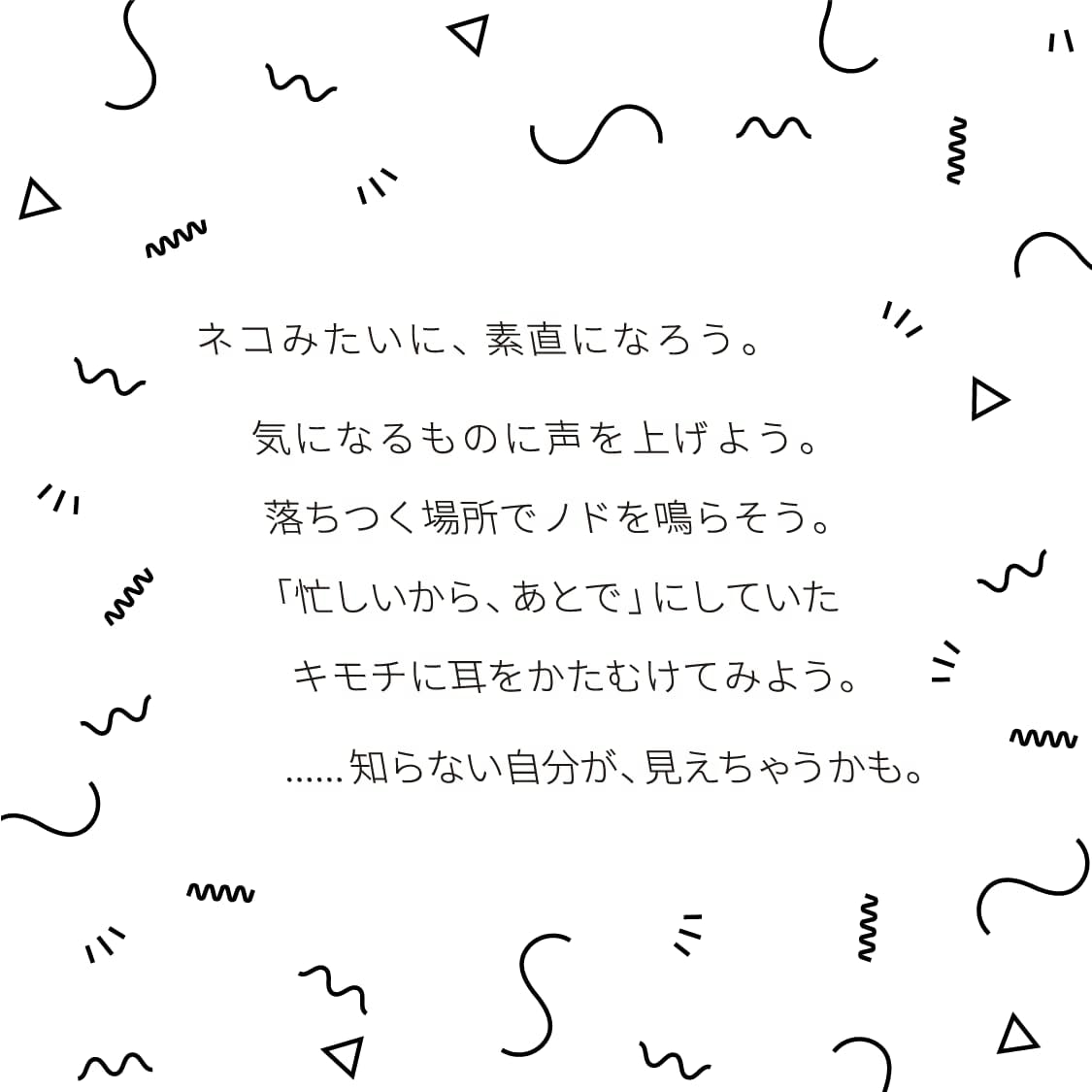 Lightweight Cat Ear Movement H5923