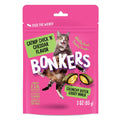 Crunchy Cat Treats H7042