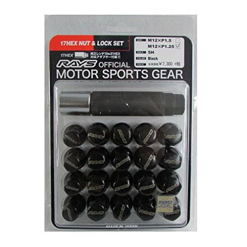 Black M12 1.25 Nut Set D32421